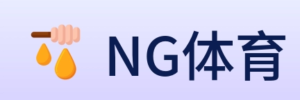 NG体育 Logo
